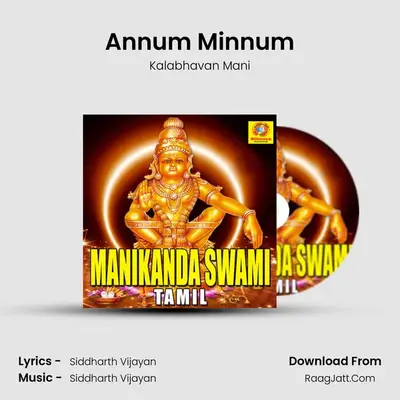 Annum Minnum Cover