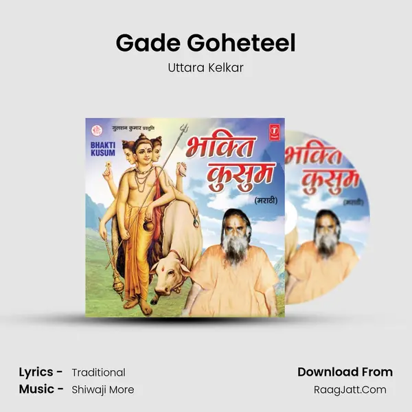 Gade Goheteel MP3 Song by Uttara Kelkar Cover