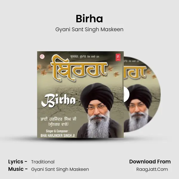 Birha MP3 Song by Gyani Sant Singh Maskeen Cover