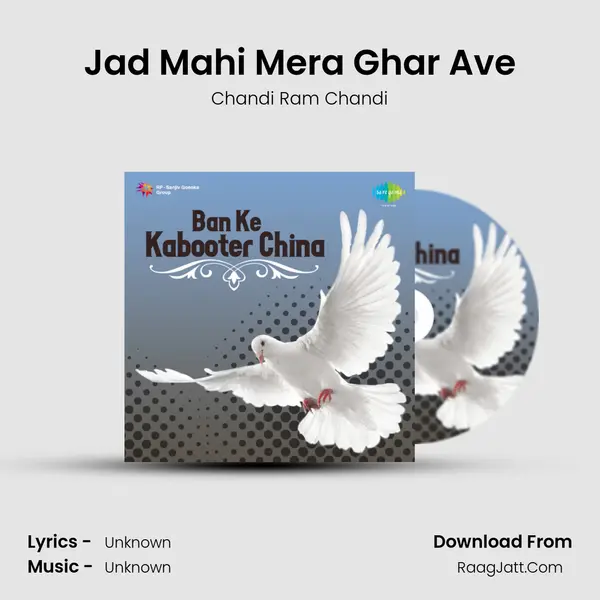 Jad Mahi Mera Ghar Ave Cover