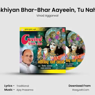 Govind Chale Aao - Vinod Aggarwal