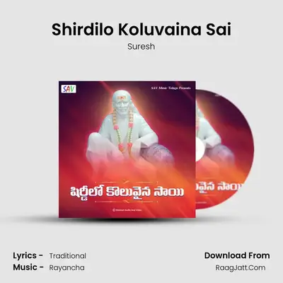 Shirdilo Koluvaina Sai - Suresh