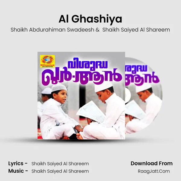 Al Ghashiya MP3 Song by Shaikh Abdurahiman Swadeesh Cover