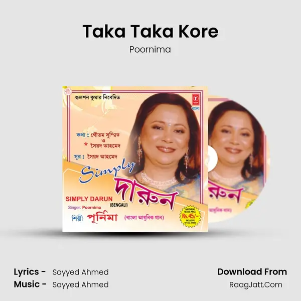 Taka Taka Kore MP3 Song by Poornima Cover