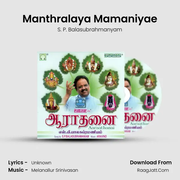 Manthralaya Mamaniyae MP3 Song by S. P. Balasubrahmanyam Cover