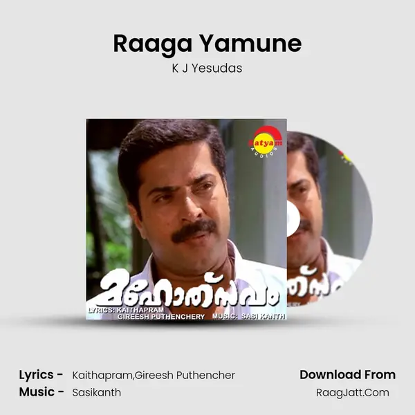Raaga Yamune mp3 song