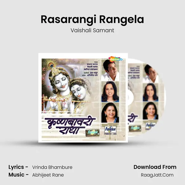 Rasarangi Rangela MP3 Song by Vaishali Samant Cover