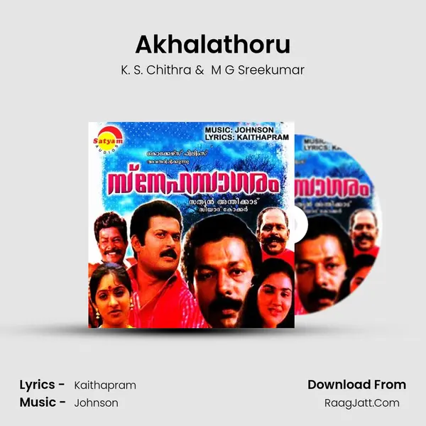 Akhalathoru MP3 Song by K. S. Chithra Cover