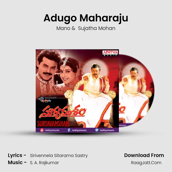 Adugo Maharaju MP3 Song by Mano Cover