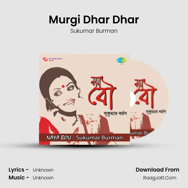 Murgi Dhar Dhar Cover