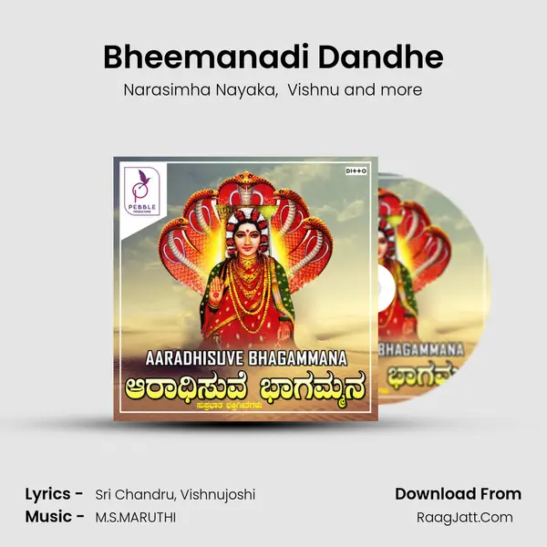Bheemanadi Dandhe MP3 Song by Narasimha Nayaka Cover