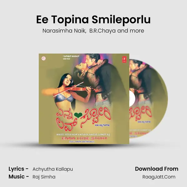 Ee Topina Smileporlu MP3 Song by Narasimha Naik Cover