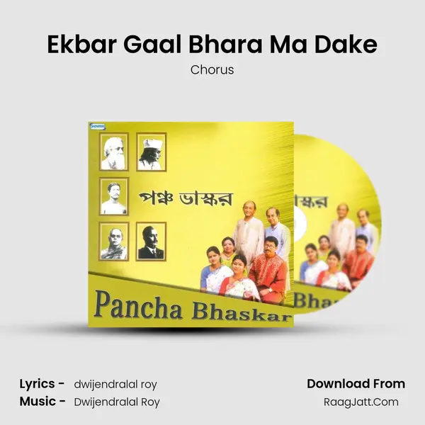 Ekbar Gaal Bhara Ma Dake MP3 Song by Chorus Cover