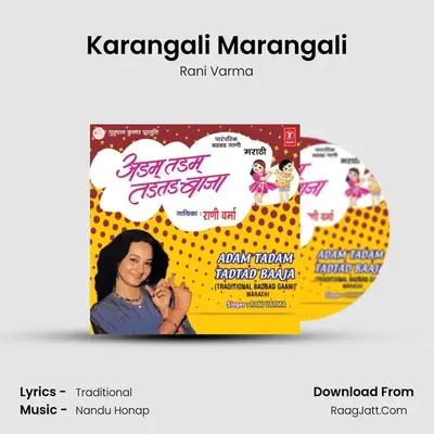 Karangali Marangali MP3 Song by Rani Varma Cover
