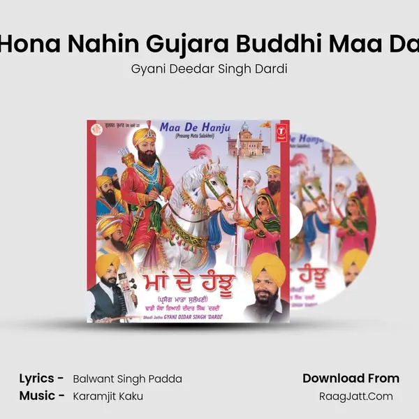 Hona Nahin Gujara Buddhi Maa Da MP3 Song by Gyani Deedar Singh Dardi Cover