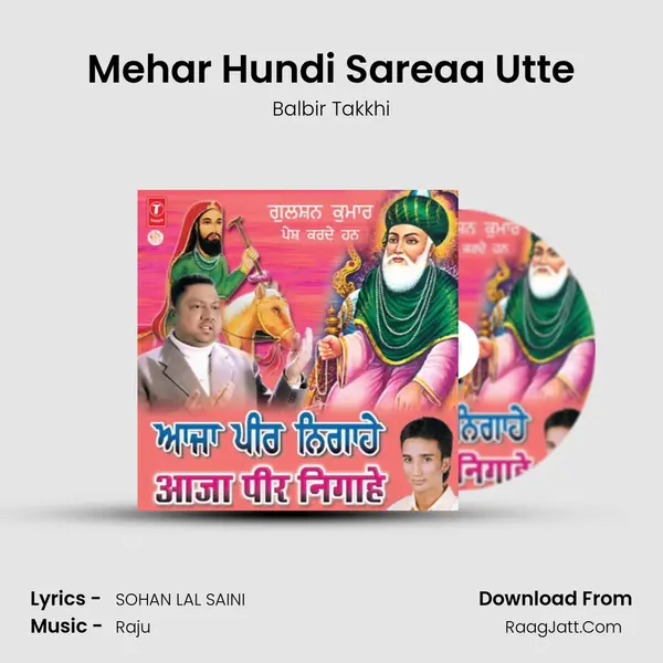 Mehar Hundi Sareaa Utte MP3 Song by Balbir Takkhi Cover