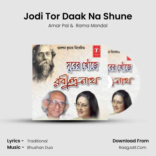 Jodi Tor Daak Na Shune MP3 Song by Amar Pal Cover