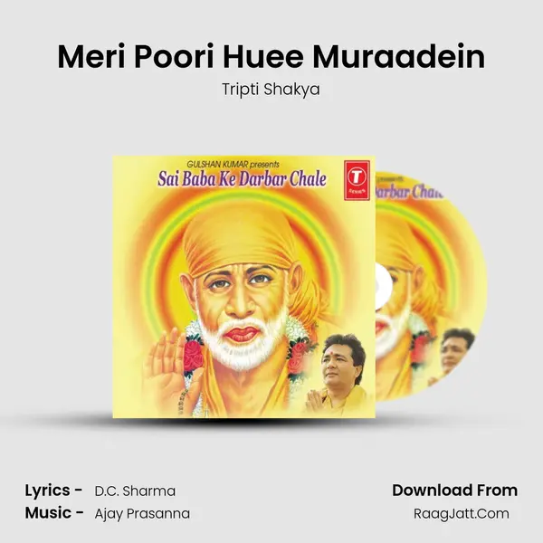 Meri Poori Huee Muraadein MP3 Song by Tripti Shakya Cover