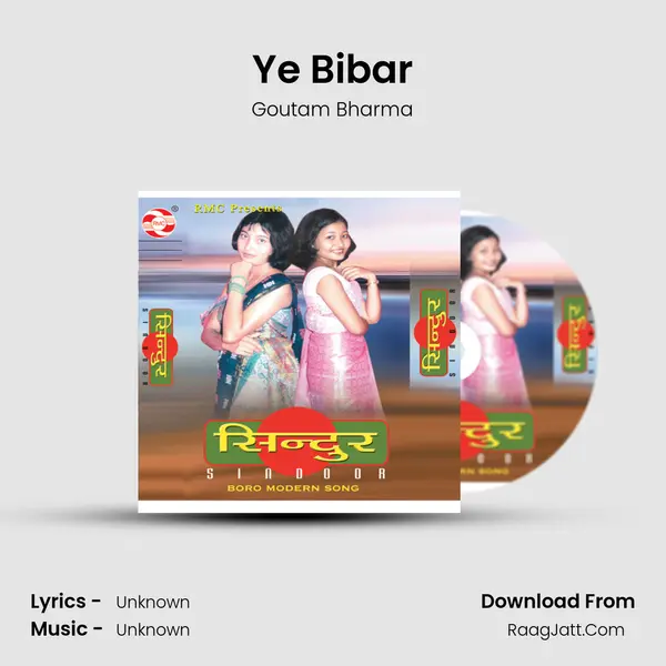 Ye Bibar MP3 Song by Goutam Bharma Cover