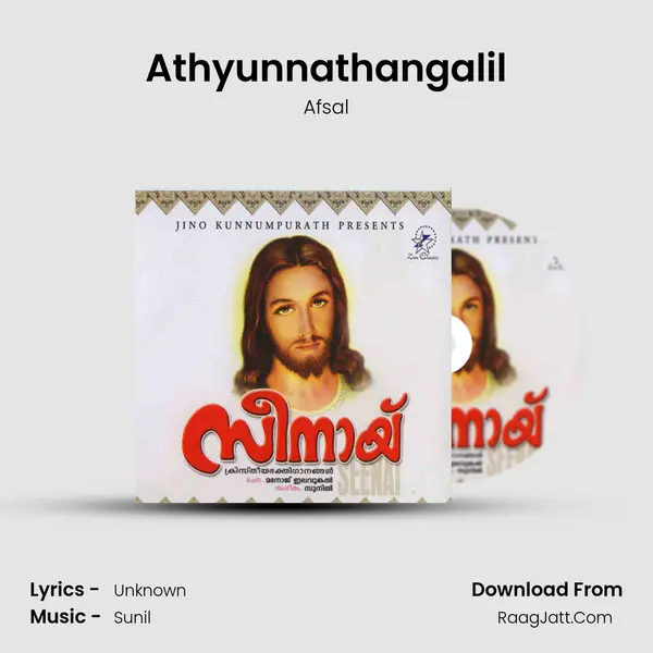 Athyunnathangalil MP3 Song by Afsal Cover