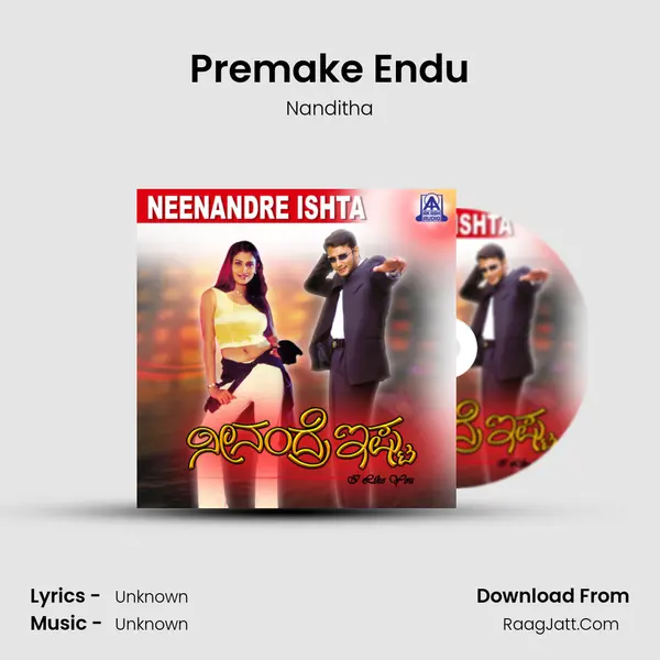 Premake Endu MP3 Song by Nanditha Cover