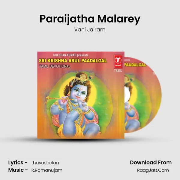Paraijatha Malarey MP3 Song by Vani Jairam Cover