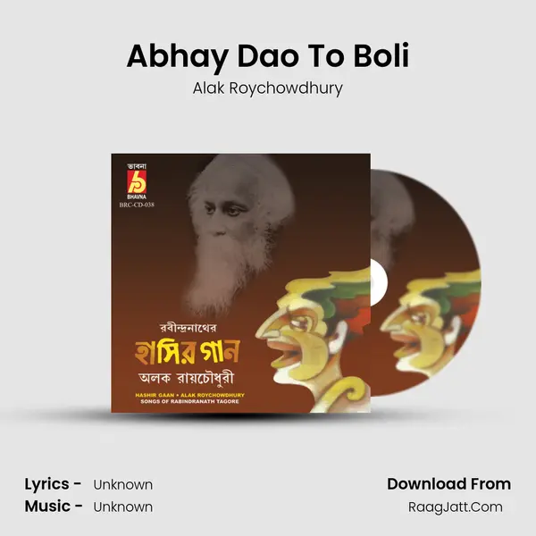 Abhay Dao To Boli MP3 Song by Alak Roychowdhury Cover