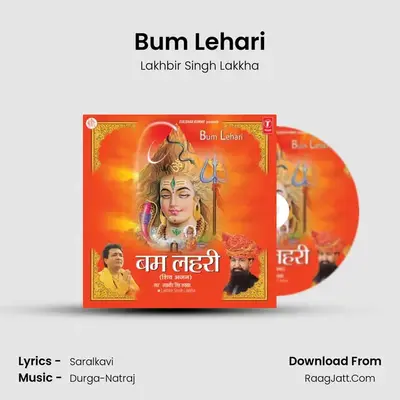 Bum Lehari MP3 Song by Lakhbir Singh Lakkha Cover