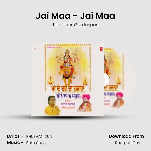 Jai Maa - Jai Maa MP3 Song by Tarvinder Gurdaspuri Cover