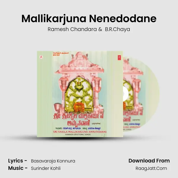 Mallikarjuna Nenedodane MP3 Song by Ramesh Chandara Cover