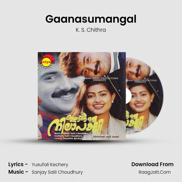 Gaanasumangal MP3 Song by K. S. Chithra Cover