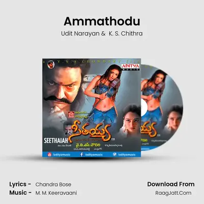 Ammathodu MP3 Song by Udit Narayan Cover