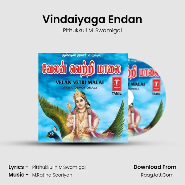 Vindaiyaga Endan MP3 Song by Pithukkuli M. Swamigal Cover