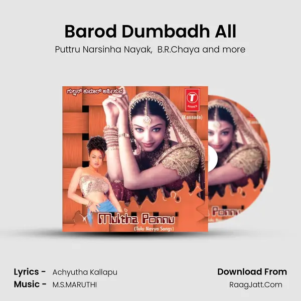 Barod Dumbadh All mp3 song