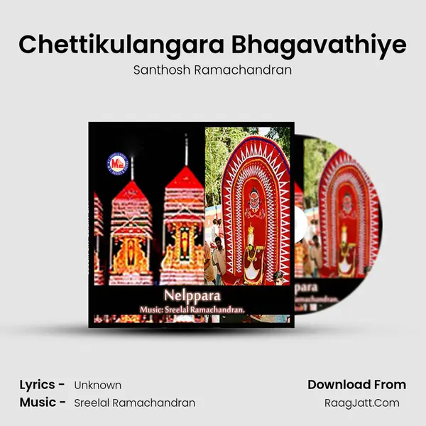 Chettikulangara Bhagavathiye MP3 Song by Santhosh Ramachandran Cover