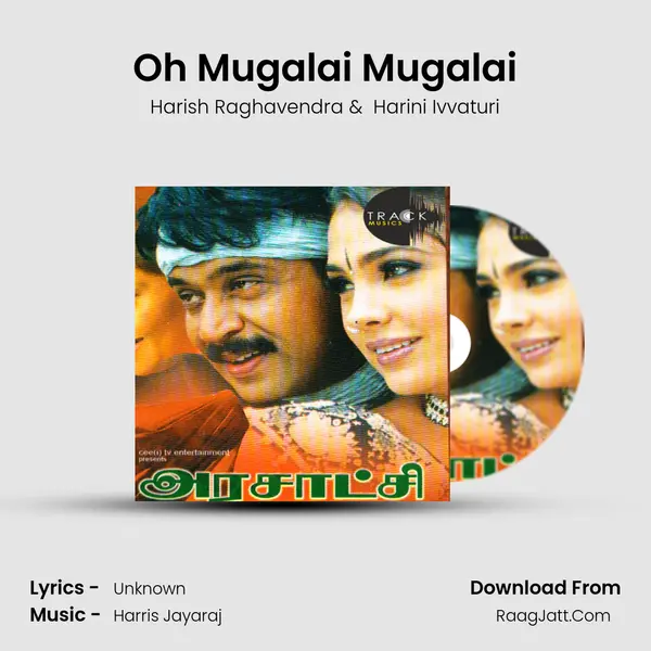 Oh Mugalai Mugalai Cover