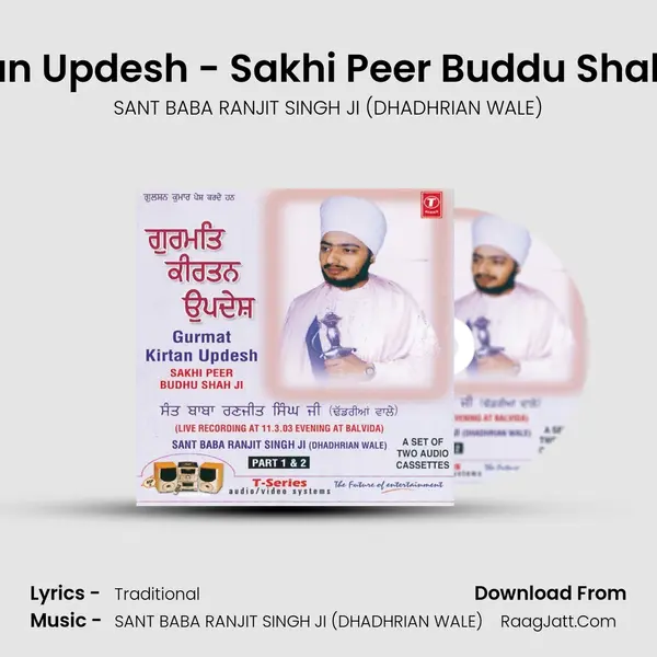 Gurmat Kirtan Updesh - Sakhi Peer Buddu Shah Ji - Part - 2 MP3 Song by SANT BABA RANJIT SINGH JI (DHADHRIAN WALE) Cover
