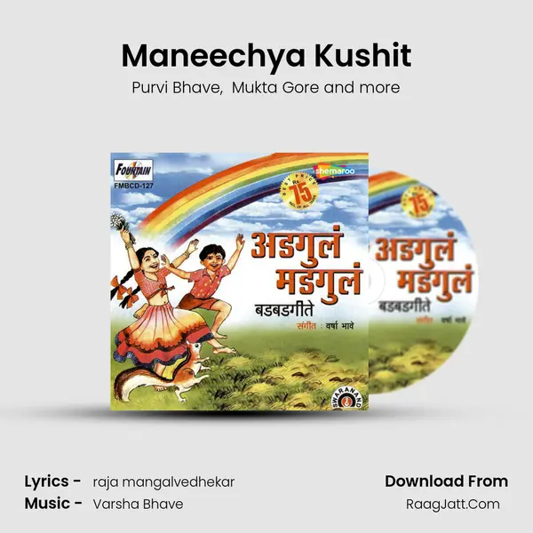 Maneechya Kushit MP3 Song by Purvi Bhave Cover