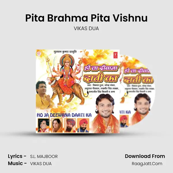 Pita Brahma Pita Vishnu MP3 Song by VIKAS DUA Cover