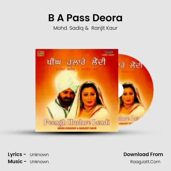 B A Pass Deora MP3 Song by Mohd. Sadiq Cover