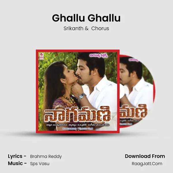 Ghallu Ghallu MP3 Song by Srikanth Cover