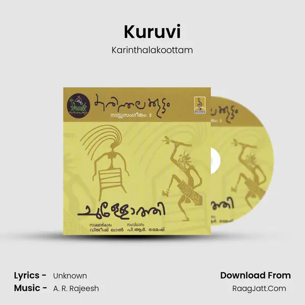 Kuruvi mp3 song