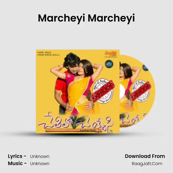 Marcheyi Marcheyi MP3 Song by  Cover