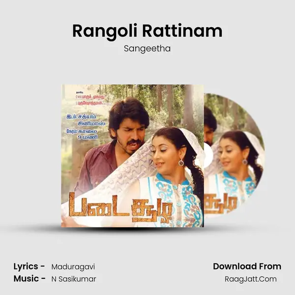 Rangoli Rattinam mp3 song