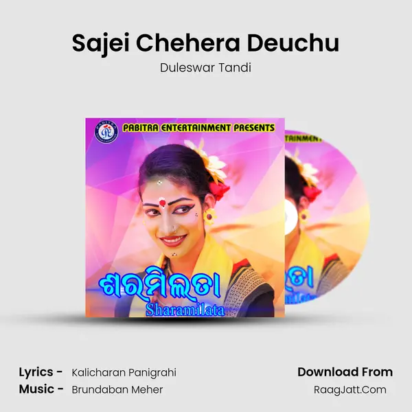 Sajei Chehera Deuchu MP3 Song by Duleswar Tandi Cover