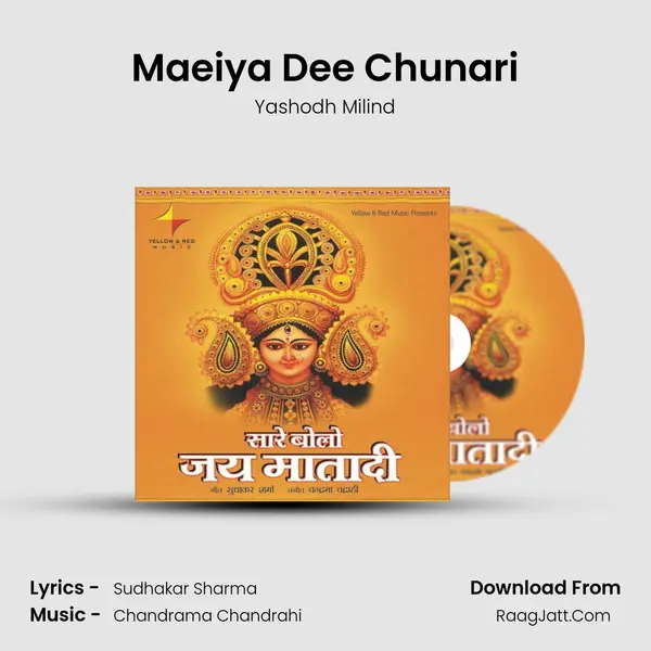 Maeiya Dee Chunari MP3 Song by Yashodh Milind Cover