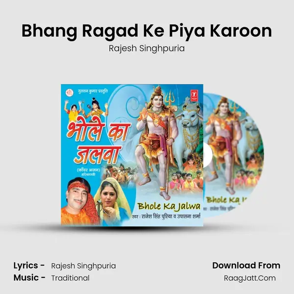 Bhang Ragad Ke Piya Karoon MP3 Song by Rajesh Singhpuria Cover