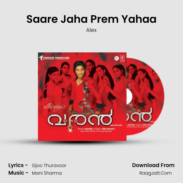Saare Jaha Prem Yahaa MP3 Song by Alex Cover