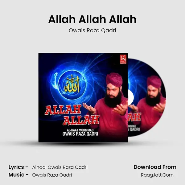Allah Allah Allah MP3 Song by Owais Raza Qadri Cover
