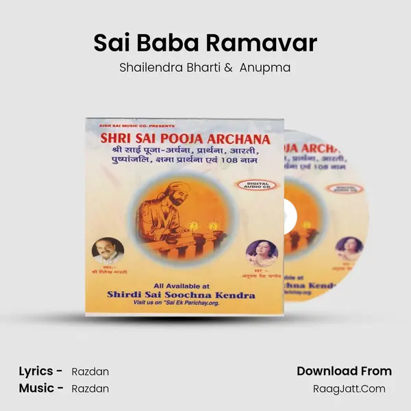 Sai Baba Ramavar mp3 song